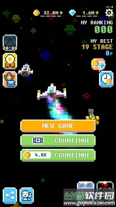 银河破坏者英雄游戏(galaxy breaker hero)截图5