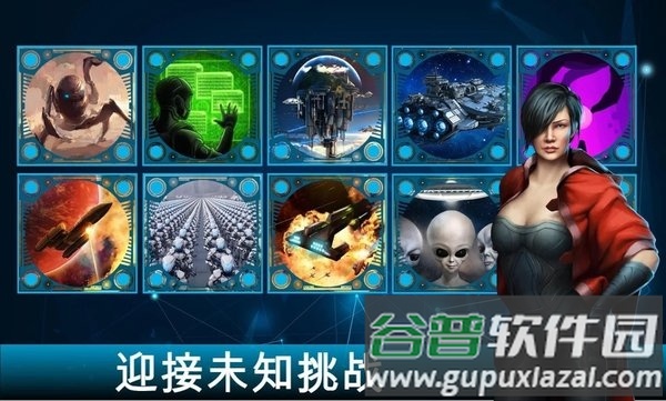 银河皇帝游戏下载手机版