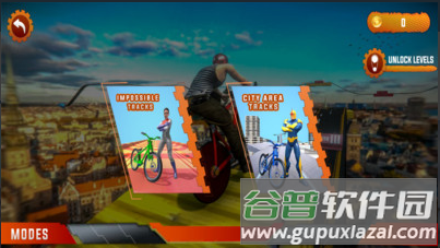 越野小轮车绝技游戏截图1