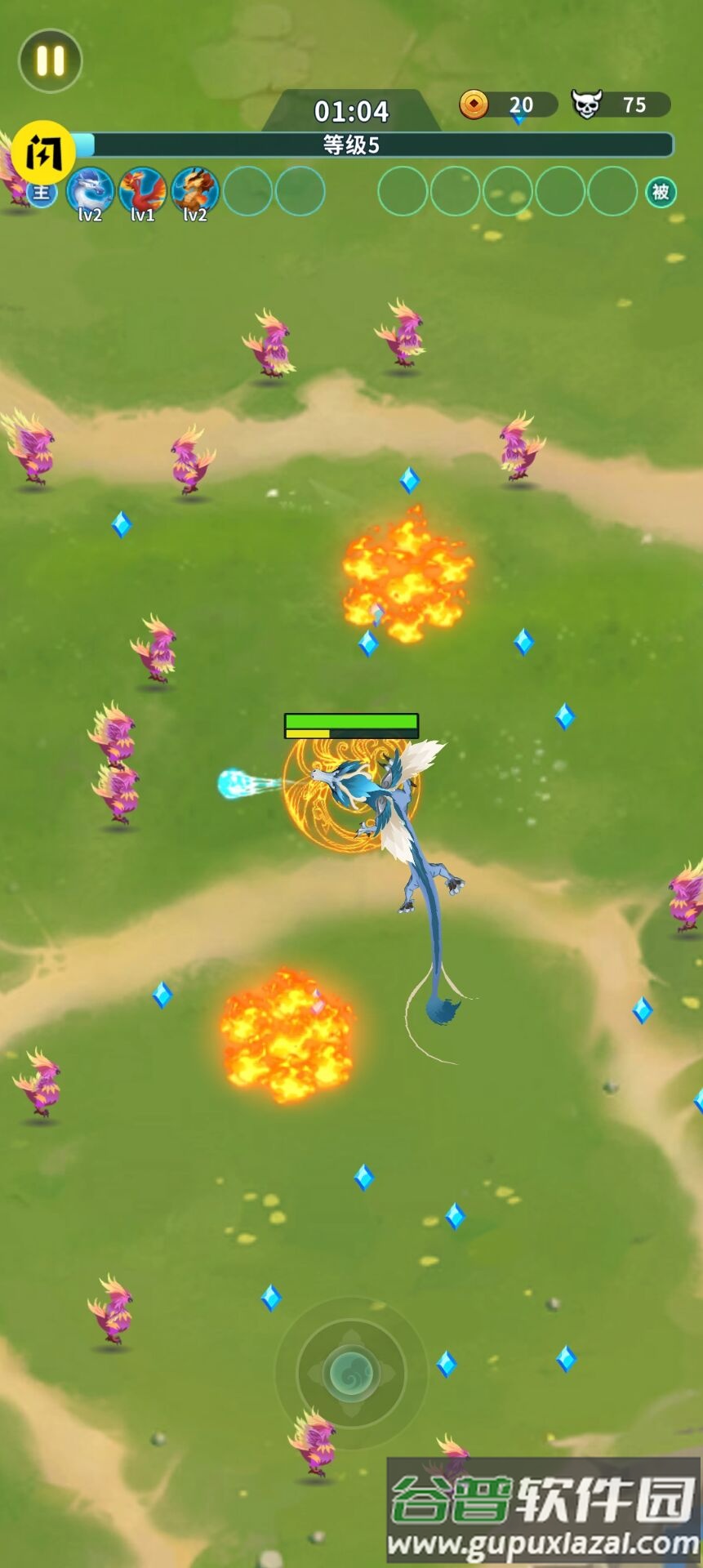 割草山海经游戏下载安装截图1