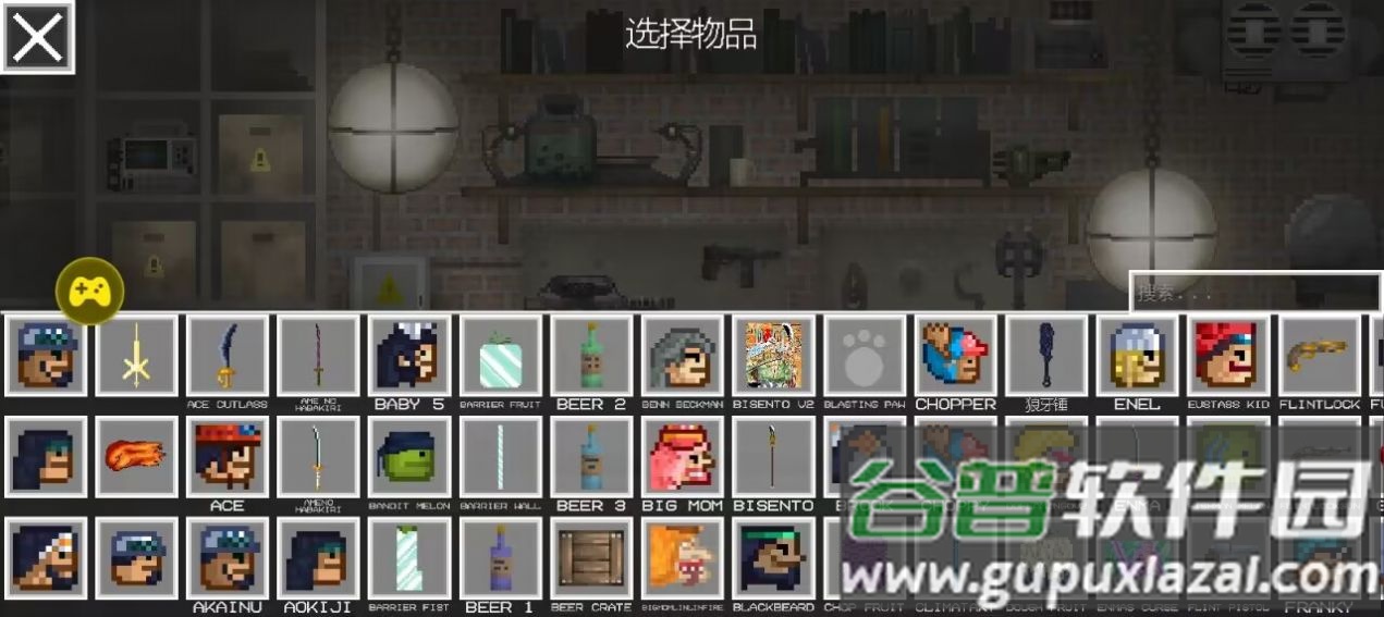 海贼王甜瓜游乐场游戏截图1