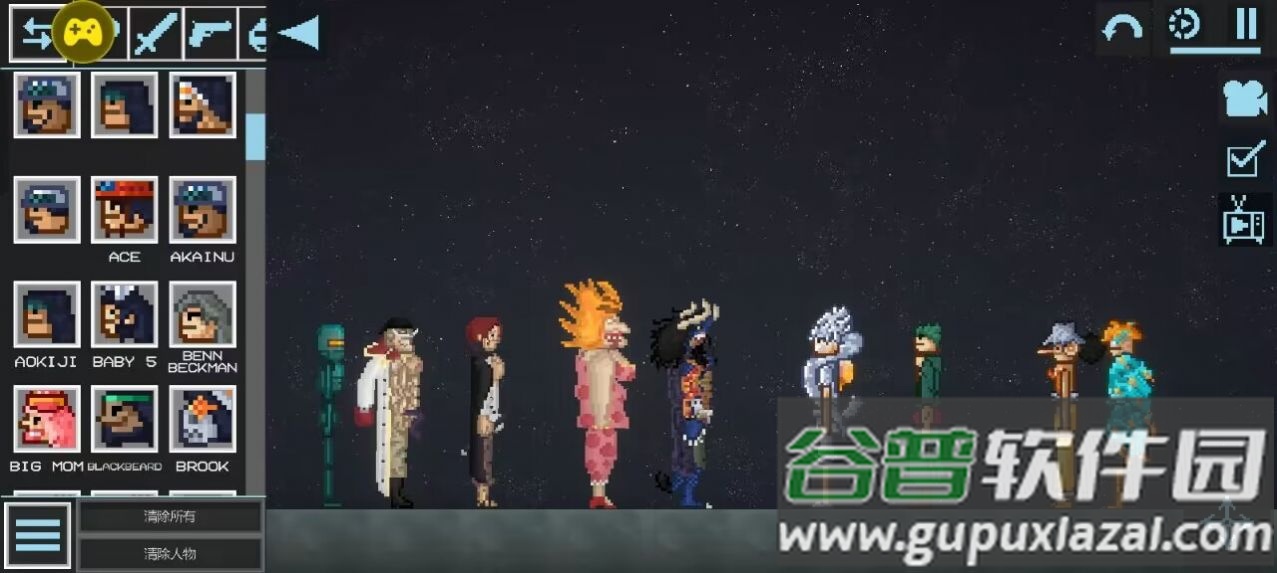 海贼王甜瓜游乐场游戏截图2