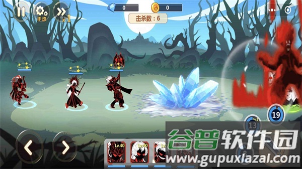 火柴人瞅你咋地小游戏截图4