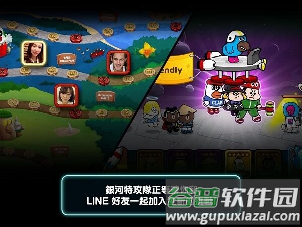 银河特攻队最新版截图2