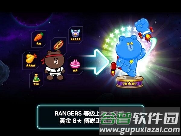 银河特攻队最新版截图3