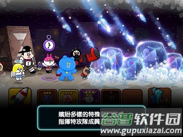 银河特攻队最新版截图4
