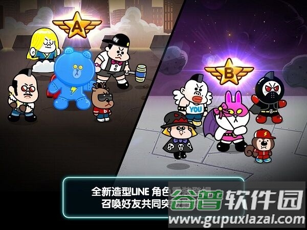 银河特攻队最新版截图5