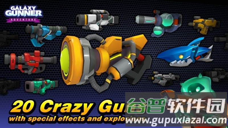 银河炮手手机版(Galaxy Gun)截图3