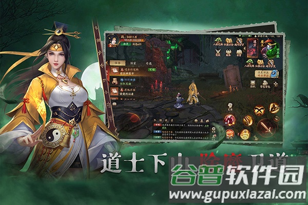 画狐下载官方截图3