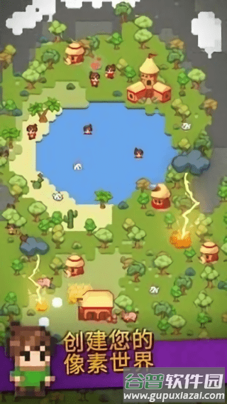 银河沙盒模拟器游戏(galactory sandbox simulator)截图3