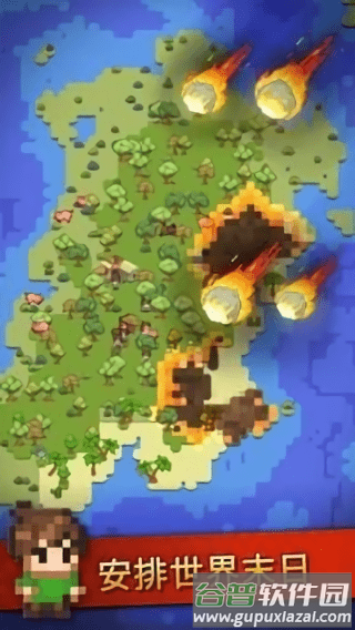 银河沙盒模拟器游戏(galactory sandbox simulator)截图4