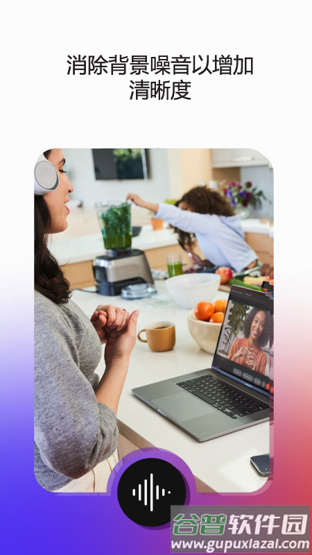 Webex meeting截图4