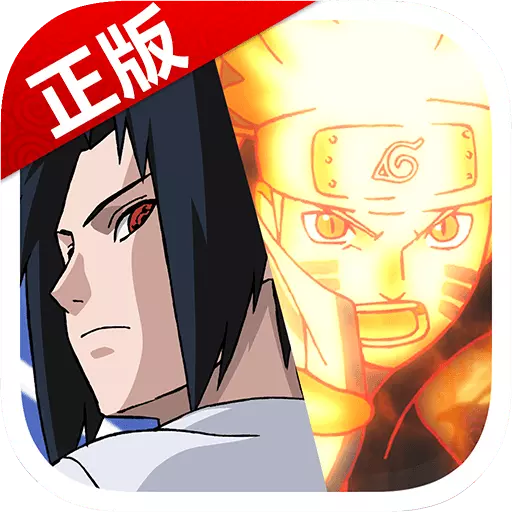 火影忍者忍者大师v1.0