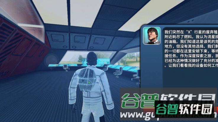 X生存内置菜单截图2