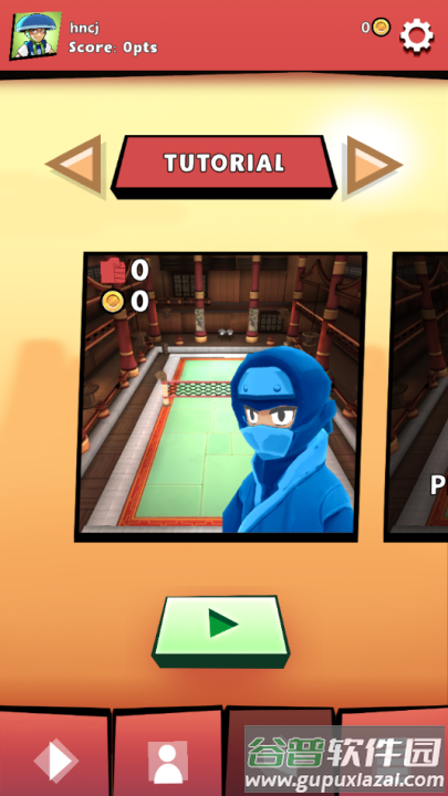 功夫排球游戏截图1