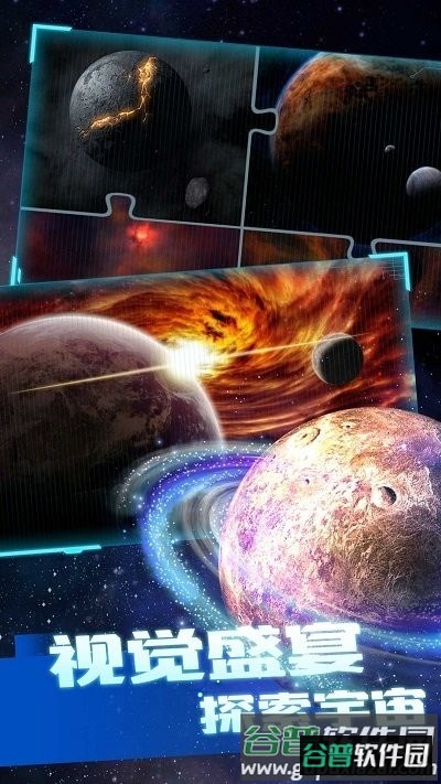 银河星舰联盟游戏截图1