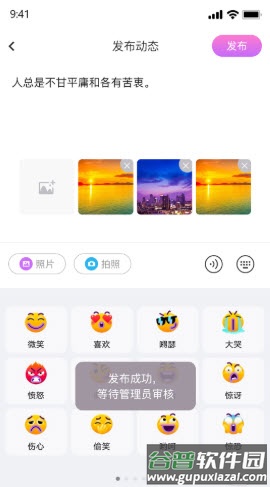 伊趣app截图4