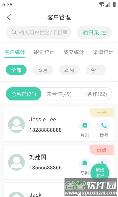 简易云学苑app下载截图1