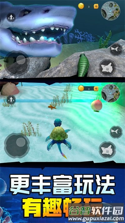 海底鲨鱼大猎杀游戏截图2
