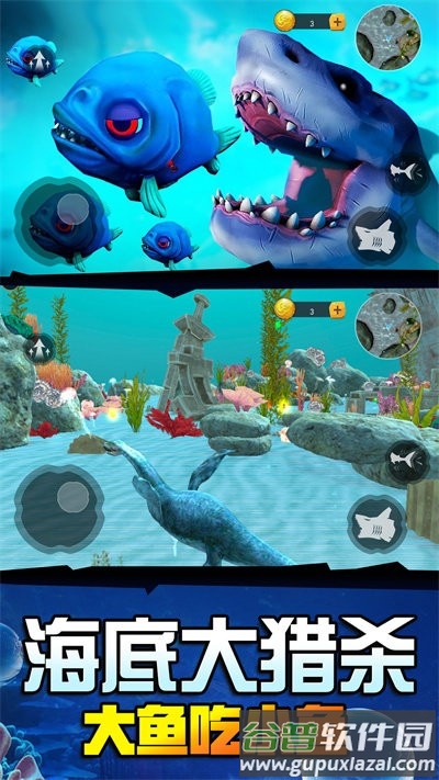 海底鲨鱼大猎杀游戏截图3