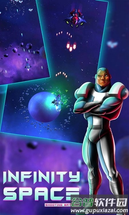 银河无限射击中文版截图5