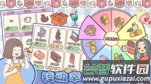 我的少女恋爱物语游戏下载安装截图1