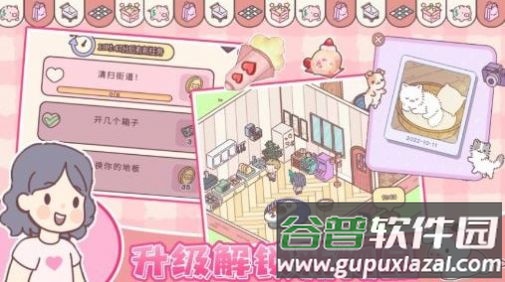 我的少女恋爱物语游戏下载安装截图2