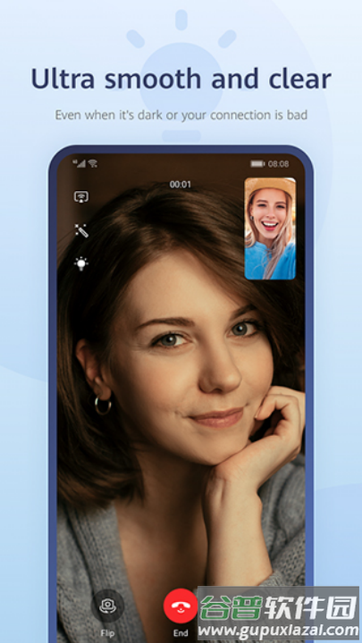 华为畅连app安卓版截图1