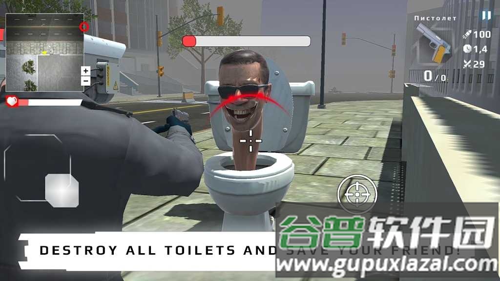 马桶人厕所战争游戏截图2