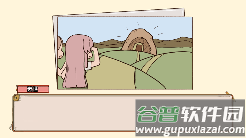 樱与栗伴旅游戏截图3