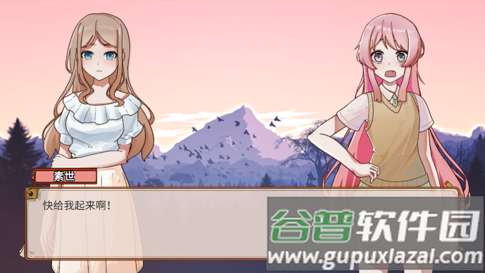 樱与栗伴旅游戏截图4