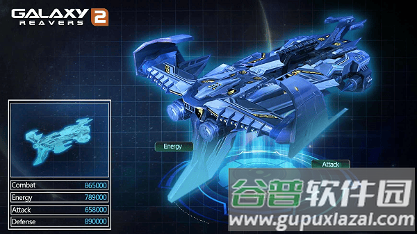 银河掠夺者2最新版截图2