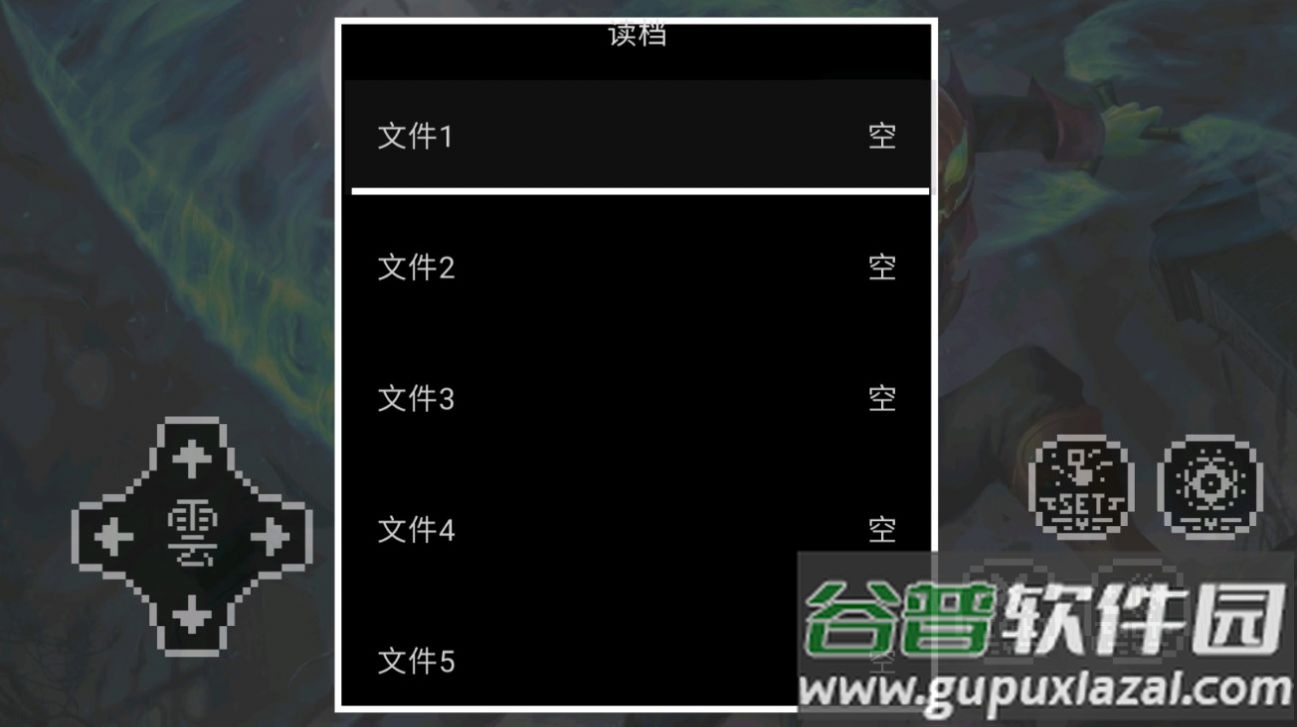 黑恶传说游戏下载安装截图3