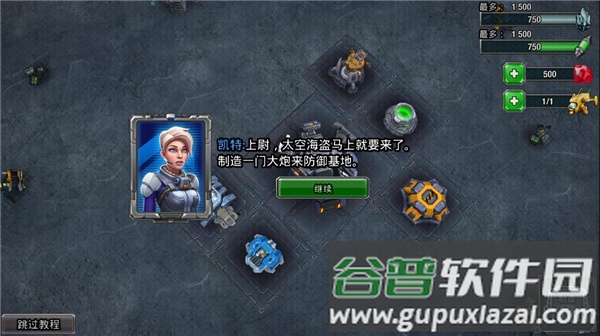 银河掌控游戏新手攻略