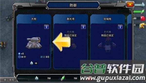 银河掌控游戏新手攻略