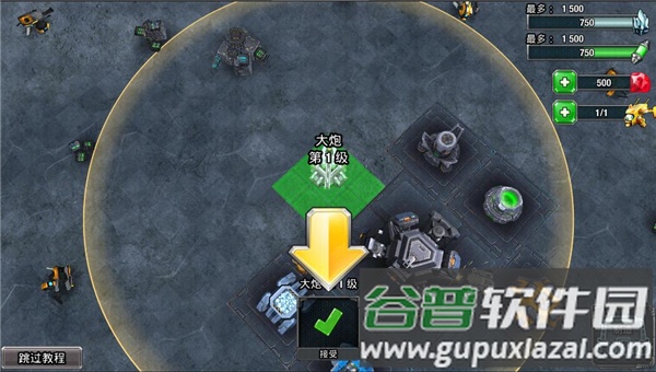 银河掌控游戏新手攻略