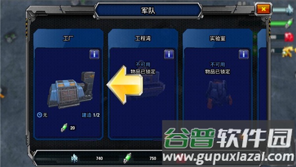 银河掌控游戏新手攻略