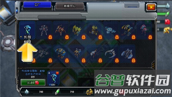 银河掌控游戏新手攻略