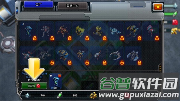 银河掌控游戏新手攻略