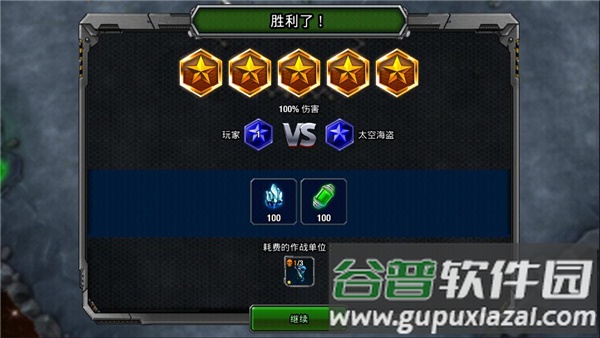 银河掌控游戏新手攻略