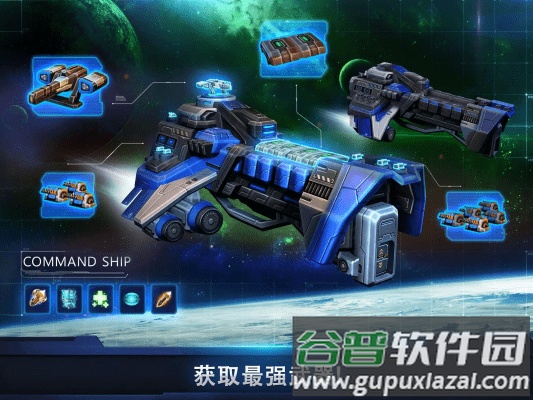 银河掌控最新版游戏下载