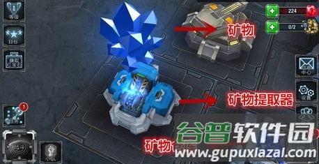 银河掌控矿物和铀的作用