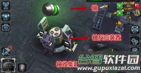 银河掌控矿物和铀的作用