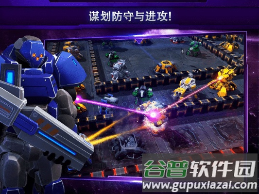 银河掌控最新版中文(Galaxy Control)截图1