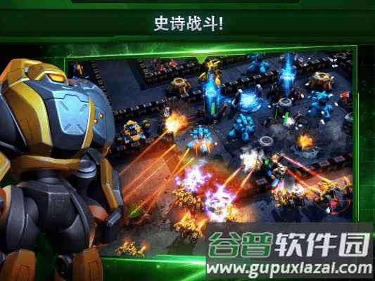 银河掌控最新版中文(Galaxy Control)截图3