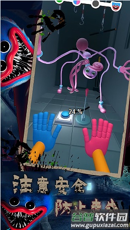 蓝猫恐怖迷宫下载安装截图3