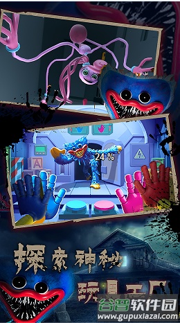 蓝猫恐怖迷宫下载安装截图4