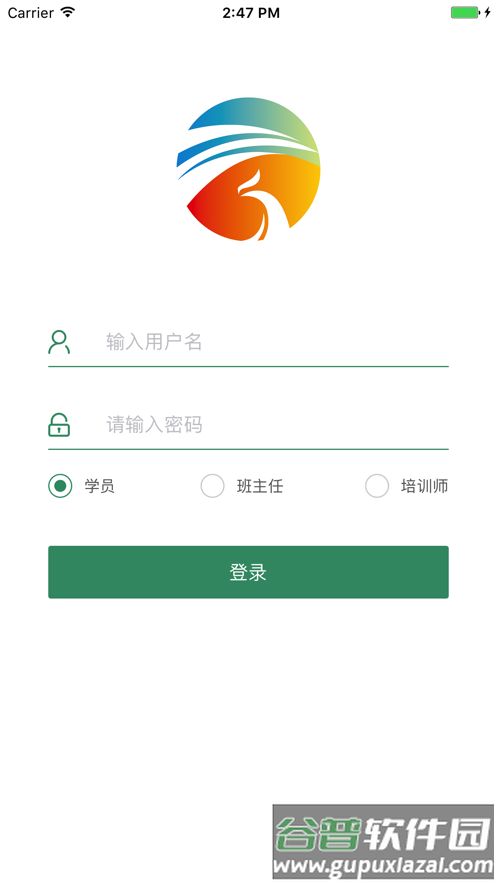 惟楚有才app截图1