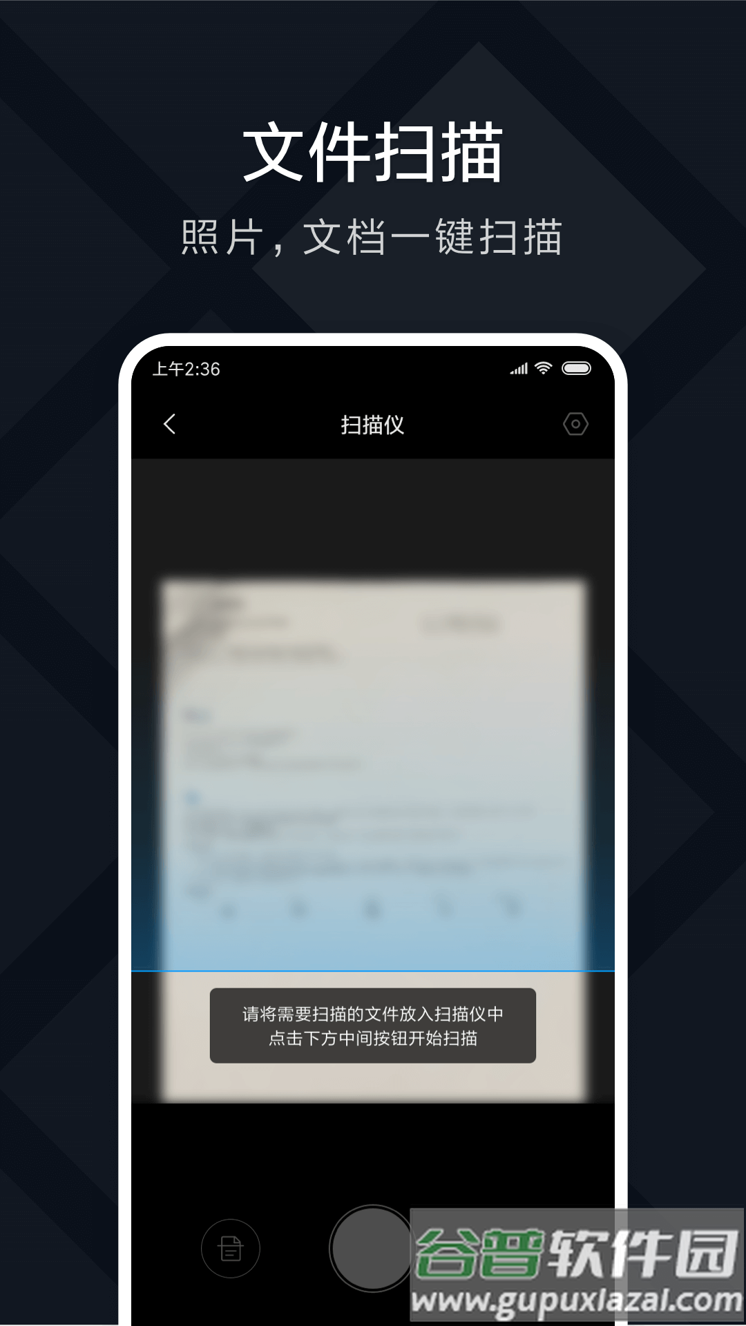 米家喷墨打印助手app