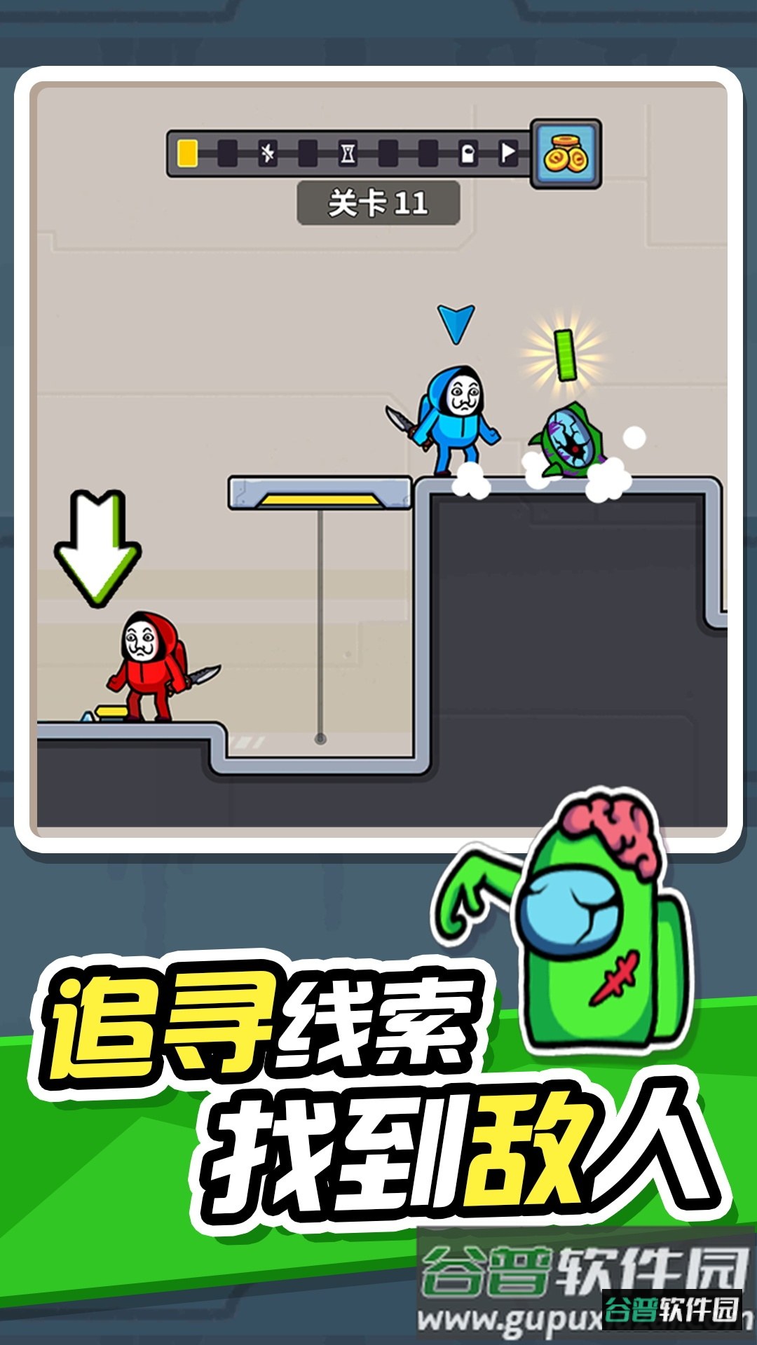 无敌小英雄游戏下载安装截图5